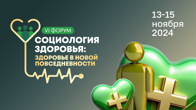 Нииозмм дзм