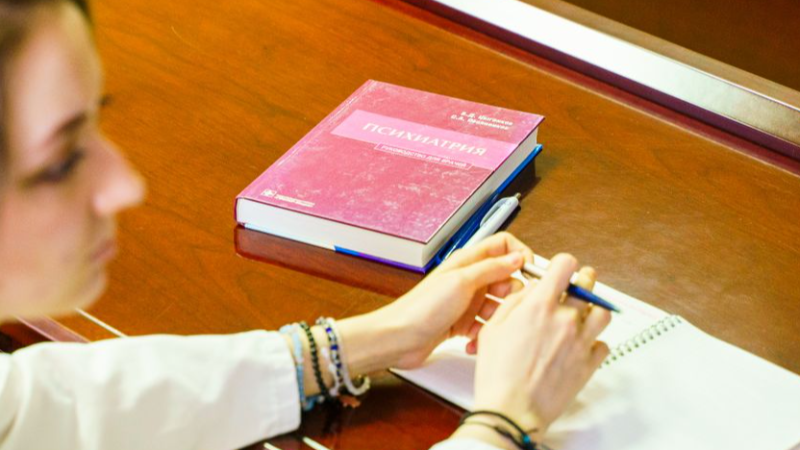 I Всероссийская конференция студентов и молодых ученых «Психиатрия и наркология: традиции и инновации»