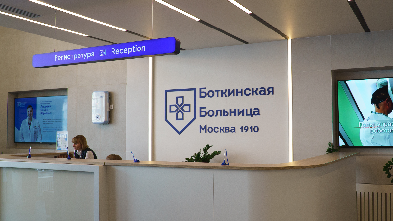 Научно-практическая конференция «Острая дыхательная недостаточность – новые технологии для решения старой проблемы»