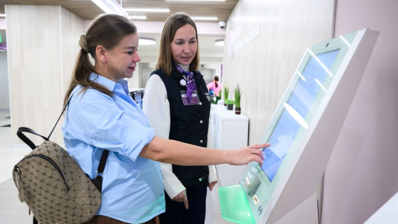 Школа-практикум «Женская консультация: время новых смыслов»