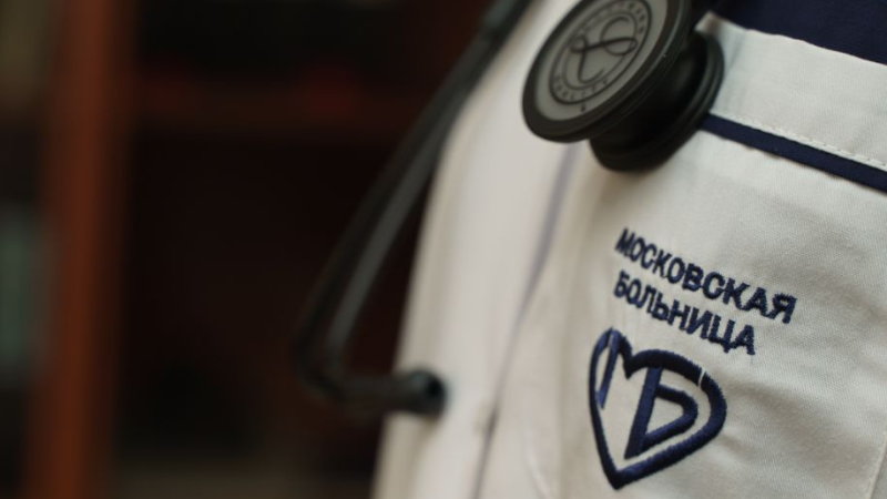 XXXIII цифровая школа «Московский аллерголог-иммунолог», в эфире ГБУЗ «МКНИЦ больница № 52» ДЗМ